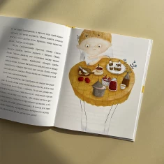 Книга Я і він. Про хлопчаче без секретів - Юлія Смаль Книга Я і він. Про хлопчаче без секретів - Юлія Смаль