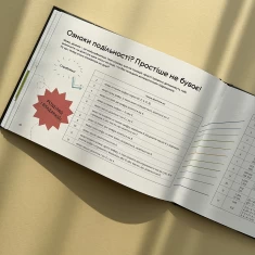 Книга Крута математика - Трейсі Янґ, Кейті Г’юветт