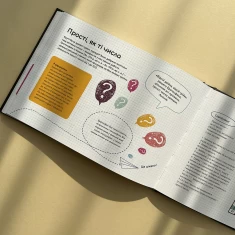 Книга Крута математика - Трейсі Янґ, Кейті Г’юветт