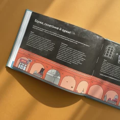 Книга Крута архітектура - Саймон Армстронґ Книга Крута архітектура - Саймон Армстронґ