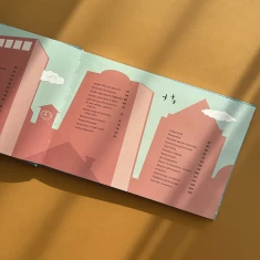 Книга Крута архітектура - Саймон Армстронґ Книга Крута архітектура - Саймон Армстронґ