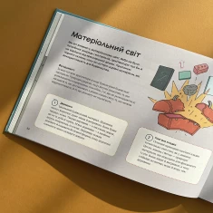 Книга Крута архітектура - Саймон Армстронґ Книга Крута архітектура - Саймон Армстронґ