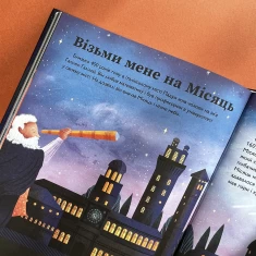 Книга Про сон перед сном - Джекі МакКенн, Джен Арена, Рейчел Валентайн, Саллі