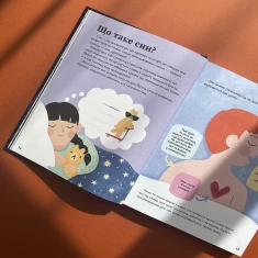 Книга Про сон перед сном - Джекі МакКенн, Джен Арена, Рейчел Валентайн, Саллі