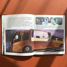 Книга Про сон перед сном - Джекі МакКенн, Джен Арена, Рейчел Валентайн, Саллі