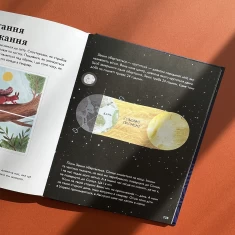 Книга Про сон перед сном - Джекі МакКенн, Джен Арена, Рейчел Валентайн, Саллі