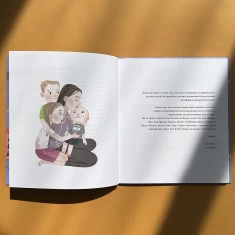 Книга Таємні історії маленьких і великих перемог - Таня Стус