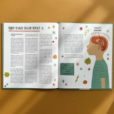 Книга Великі ідеї для юних мислителів - Джамія Вілсон