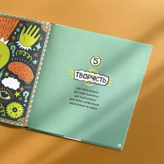 Книга Великі ідеї для юних мислителів - Джамія Вілсон