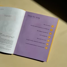 Комплект із трьох книг 