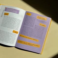 Комплект із трьох книг 