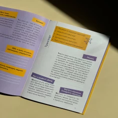 Комплект із трьох книг 