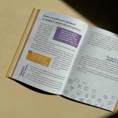 Комплект із трьох книг 