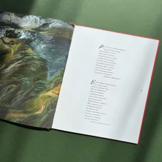 Книга Дитячий кобзар - Тарас Шевченко Книга Дитячий кобзар - Тарас Шевченко