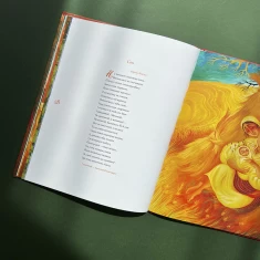 Книга Дитячий кобзар - Тарас Шевченко Книга Дитячий кобзар - Тарас Шевченко