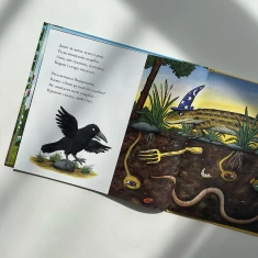 Книга Суперчерв’як - Джулія Дональдсон