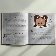 Книга Найважливіша книжка про зуби - Галина Ткачук Книга Найважливіша книжка про зуби - Галина Ткачук