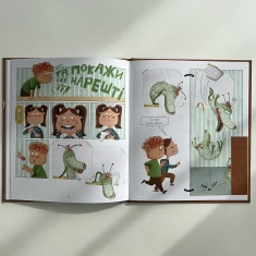 Книга Найважливіша книжка про зуби - Галина Ткачук Книга Найважливіша книжка про зуби - Галина Ткачук