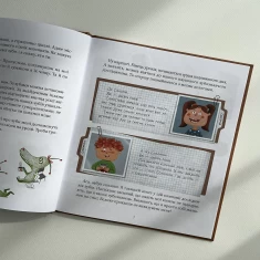 Книга Найважливіша книжка про зуби - Галина Ткачук Книга Найважливіша книжка про зуби - Галина Ткачук