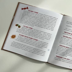 Книга Найважливіша книжка про зуби - Галина Ткачук Книга Найважливіша книжка про зуби - Галина Ткачук