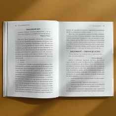 Книга Як приборкати тигра. Як навчити дитину керувати емоціями - Морін Хілі Книга Як приборкати тигра. Як навчити дитину керувати емоціями - Морін Хілі