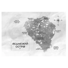 Книга Останній ведмідь - Ханна Голд