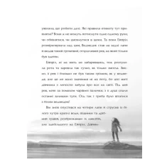 Книга Останній ведмідь - Ханна Голд