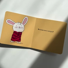 Книга Зайченя купається - Йорґ Мюле