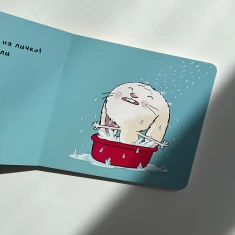 Книга Зайченя купається - Йорґ Мюле