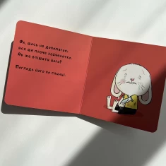 Книга Витри слізки зайченяті - Йорґ Мюле