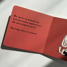 Книга Витри слізки зайченяті - Йорґ Мюле