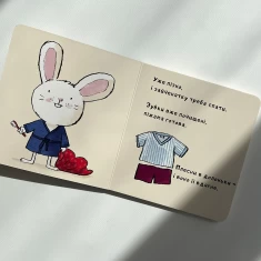 Книга Іще почухаєш за вушком? - Йорґ Мюле