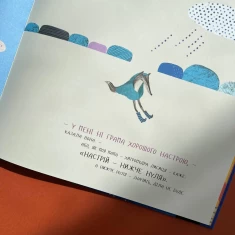 Книга Щастя - це лисичка - Евеліна Дацюте