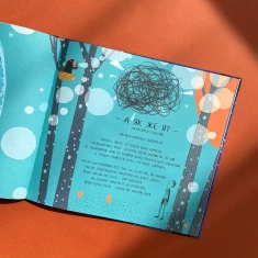 Книга Щастя - це лисичка - Евеліна Дацюте