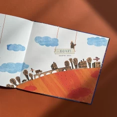 Книга Щастя - це лисичка - Евеліна Дацюте