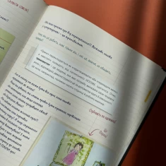 Книга Читати заборонено! (Майже) таємний посібник - Ілона Айнвольт Книга Читати заборонено! (Майже) таємний посібник - Ілона Айнвольт