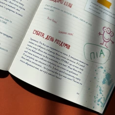 Книга Читати заборонено! (Майже) таємний посібник - Ілона Айнвольт Книга Читати заборонено! (Майже) таємний посібник - Ілона Айнвольт