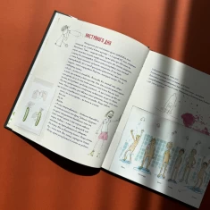 Книга Читати заборонено! (Майже) таємний посібник - Ілона Айнвольт Книга Читати заборонено! (Майже) таємний посібник - Ілона Айнвольт