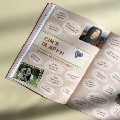 Книга Girls! Про що мають знати класні дівчата - Ілона Айнвольт Книга Girls! Про що мають знати класні дівчата - Ілона Айнвольт