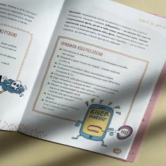 Книга Girls! Про що мають знати класні дівчата - Ілона Айнвольт Книга Girls! Про що мають знати класні дівчата - Ілона Айнвольт
