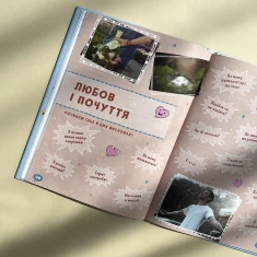 Книга Boys! Про що мають знати круті хлопці - Ілона Айнвольт Книга Boys! Про що мають знати круті хлопці - Ілона Айнвольт