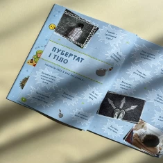 Книга Boys! Про що мають знати круті хлопці - Ілона Айнвольт Книга Boys! Про що мають знати круті хлопці - Ілона Айнвольт