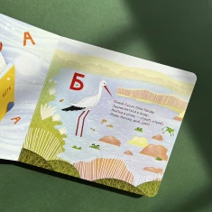Книга Абетка - Наталка Малетич Книга Абетка - Наталка Малетич