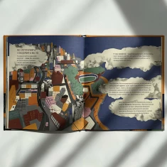 Книга У міста є Я! - Ірина Озимок