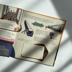 Книга У міста є Я! - Ірина Озимок