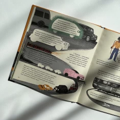 Книга У міста є Я! - Ірина Озимок