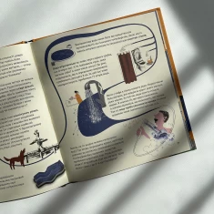 Книга У міста є Я! - Ірина Озимок