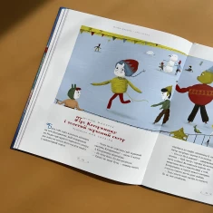 Книга Велика ілюстрована книга казок Книга Велика ілюстрована книга казок