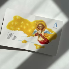 Книга Абетка - Іван Малкович, Леонід Куліш-Зіньків, Платон Воронько Книга Абетка - Іван Малкович, Леонід Куліш-Зіньків, Платон Воронько