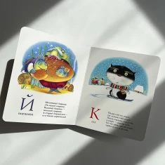 Книга Абетка - Іван Малкович, Леонід Куліш-Зіньків, Платон Воронько Книга Абетка - Іван Малкович, Леонід Куліш-Зіньків, Платон Воронько
